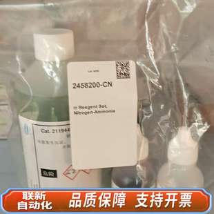 哈希氨氮试剂,货号2458200