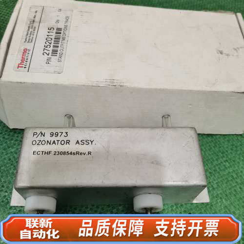 联新设备赛默飞42i臭氧发生器，型号9973，OZONATOR，