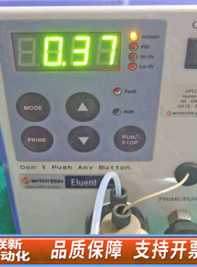 联新设备WITHTECH Eluent HPLC 液相色谱仪泵,