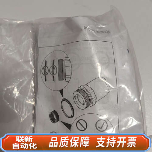 联新设备哈希PH盐桥，SB-R1SV-CN，哈希，202