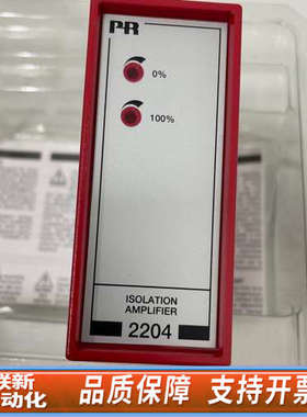 联新设备PR2204B2D可议价