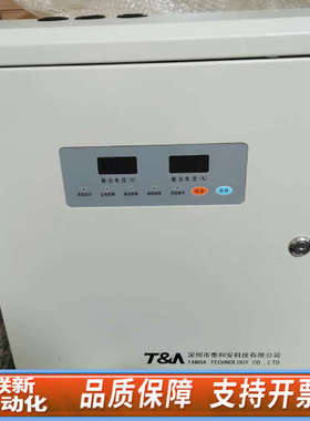 联新设备 泰和安 TD0804B消防联动电源 输出26.5V 1