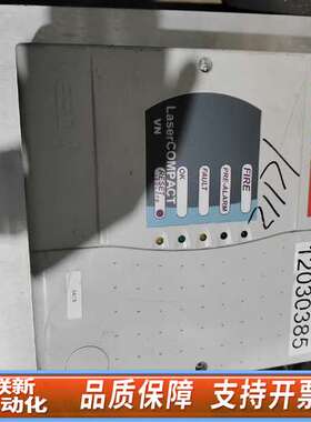 VESDA威士达 VLC-505空气采样烟雾探测器