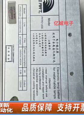 FINE  ART电源PFPE1200w，新，参
