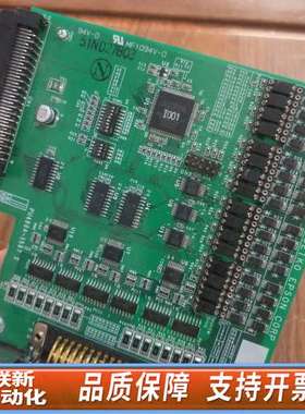 爱普生RC90 IO扩展板  EPSON I/O BOARD