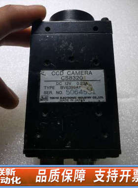 联新设备TELI/泰利 CS8320 黑白CCD工业相机