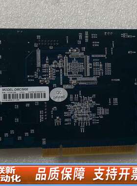雷赛DMC5800 控制运动卡 雷赛运动卡转接板