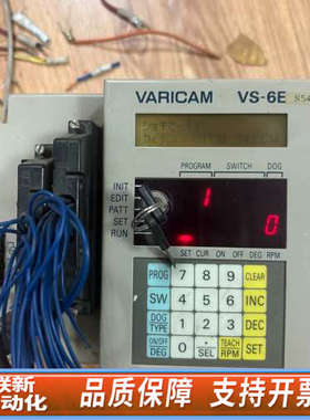 联新设备VS-6E-S54VARICAM控制器