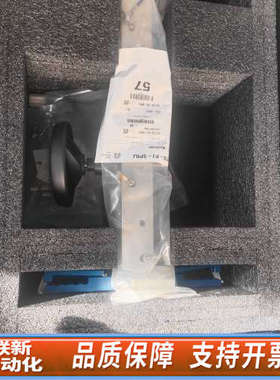 联新设备AMATFI Service Lift Mainfram