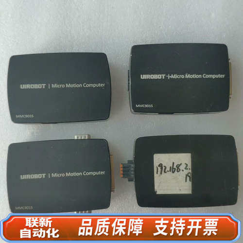 联新设备UIROBOT  MMC901S  微型运动控制计算机