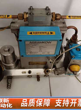联新设备AGRAMKOW安科流量计总成一套型号RHM-18933