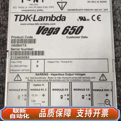 兰达LAMBDA  Vage650  V60BWTX电源，成