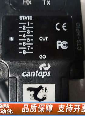 CanTops传感器 CTS-HPIO-25