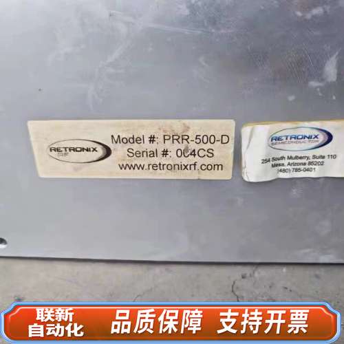 RETRONIX RF 中间功率放大器 PRR-500-D