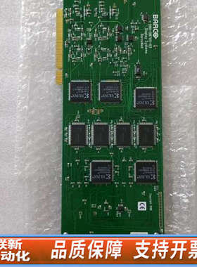 联新设备BARC 080-08705-03  Display  Sy