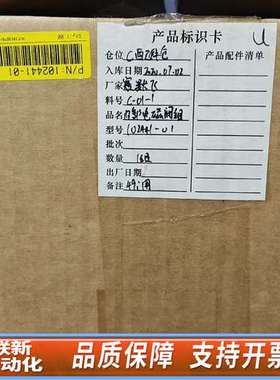 热电 赛默飞 49i电磁阀组 102441-01 参比电磁阀