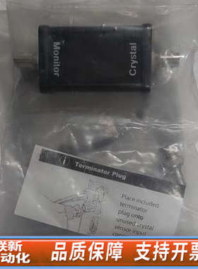 联新设备Crystal Monitor，。含黑色监测