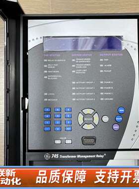 Multilin 745-CASE 745-W3-P1-G1