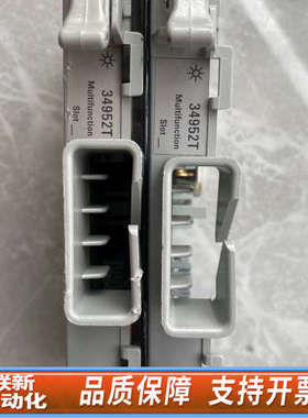 联新设备34952T接线盒，