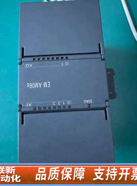 联新设备HUCEEN模块 EM AM06S H7 288-3AM06