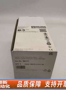 联新设备MURR 56117 CUBE20 DIGTAL OUTPU