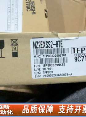 PLC模块NZ2EXSS2-8TE，型号1FP803，全