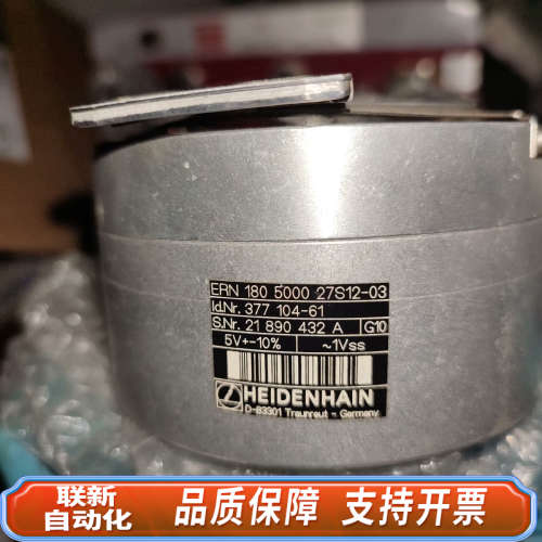 联新设备海德汉 圆光栅 ERN 180 5000   ID 377