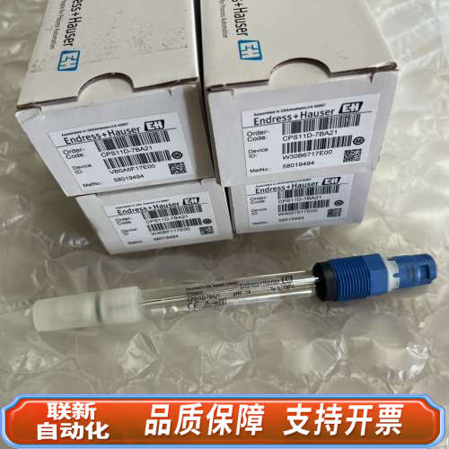 联新设备E+H PH  CPS11D-7BA21 CPS71D-