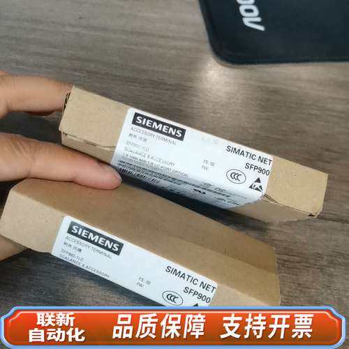 SIMATIC NET SFP900光纤模块，型号6G