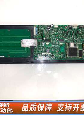 赋安AFN100，主板，按键板，屏幕，灯板，出，