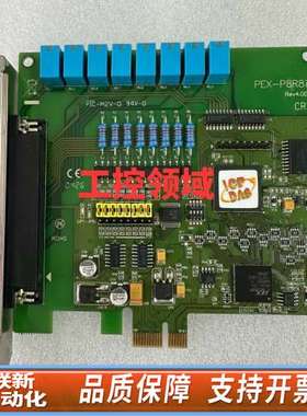 泓格PEX-P8R8i PCI-E总线高速8通道隔离数字输入