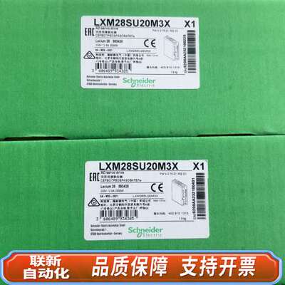 施耐徳交流伺服驱动器LXM28SU20M3X/2200