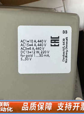 联新设备丹佛斯Danfoss KPS80  060L312866