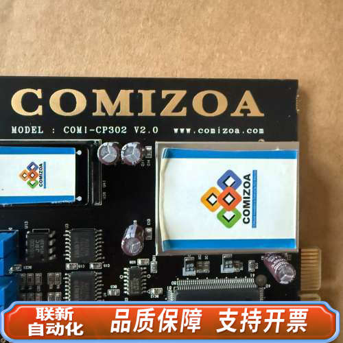 联新设备COMIZOA Board COMI-CP302 V3.40