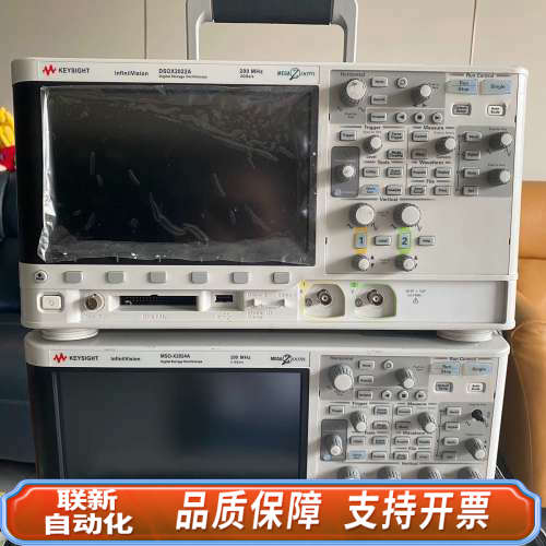 联新设备DSOX2024A示波器，200MHz，2GSa/s，功