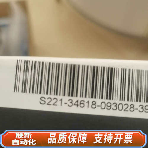 联新设备其他实验器材221-34618，岛津10ul气相色谱用进