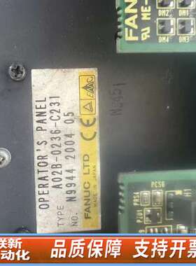 按键板A20B-0236-C321，