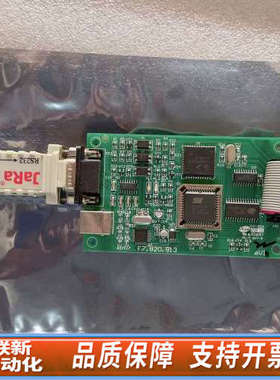 联新设备海湾GST-INET-03A(GST200主机)第三方集成接