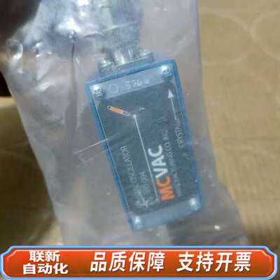 MCVAC晶体振荡器，型号900-004，6MHz晶振，
