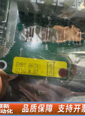 联新设备EMRI BRI11电路板 议价