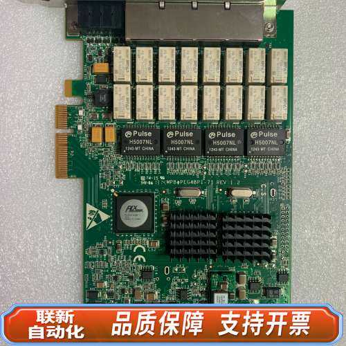 Silicom PEG4BPI Bypass旁路功