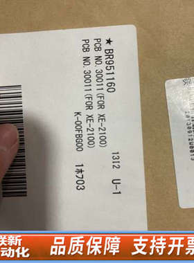 联新设备sysmex希森美康XE-2100主板pcbno.30011