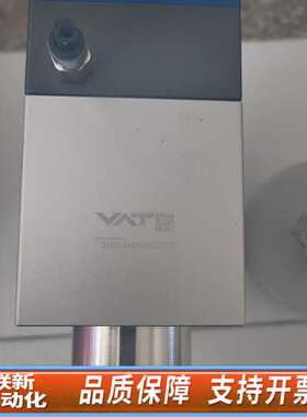 VAT气动真空阀门，九九新KF40口径