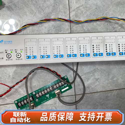 北大青鸟11SF高配8路多线板，JBF-11SF-CD8F