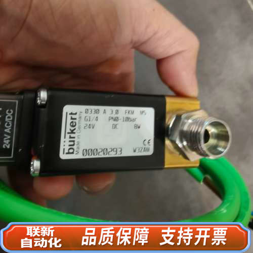 联新设备Burkert宝德电磁阀0330 A 3.0 FKM，原