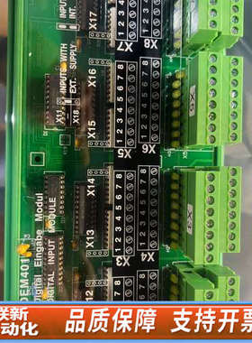 联新设备LYNYSO MARINE SAM DEM401 962.0