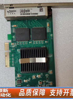 联新设备飞迈瑞克（Femrice）I350AM4芯片千兆四电口网卡