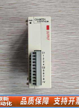 联新设备AUTOMATION DIRECT    C0-08TD1