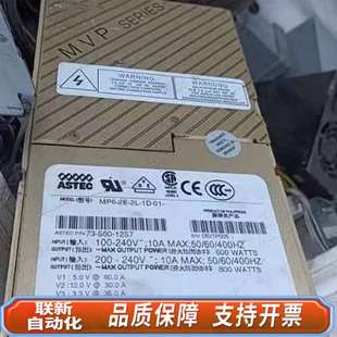 雅达ASTEC 01雅达电 MP6