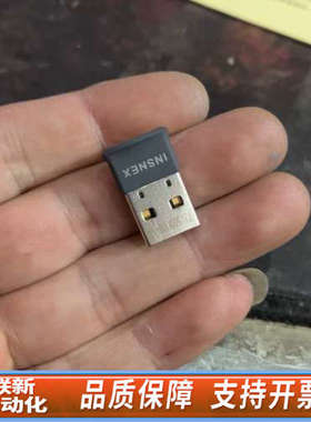 联新设备Inspex virbox USB 视觉